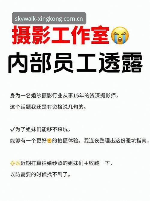 揭秘星空app最新版下载：老用户亲测背后的真相与避坑指南
