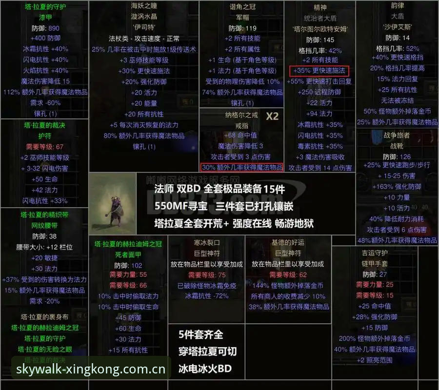 皇家社会后防升级深度分析：迪奥戈·莱特加盟背后的战术博弈与转会逻辑