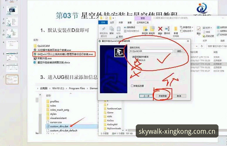 如何通过星空app使用教程对比找到最适合你的加速方案？