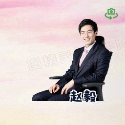 赵毅