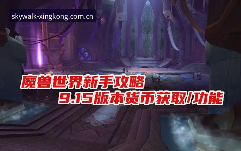 星空app流畅版安装失败 星空体育平台最新动态:破解星空app流畅版安装失败的全方位指南